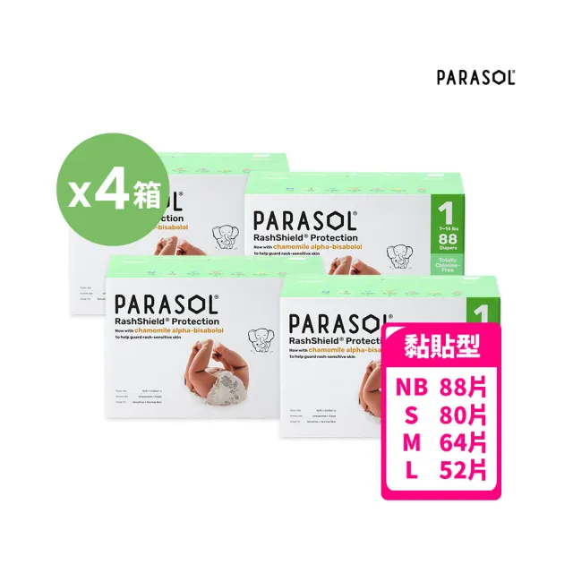 【PARASOL】總代理｜進化版_新科技水凝尿布 禮盒4箱組 黏貼型NB-L(2包/箱)