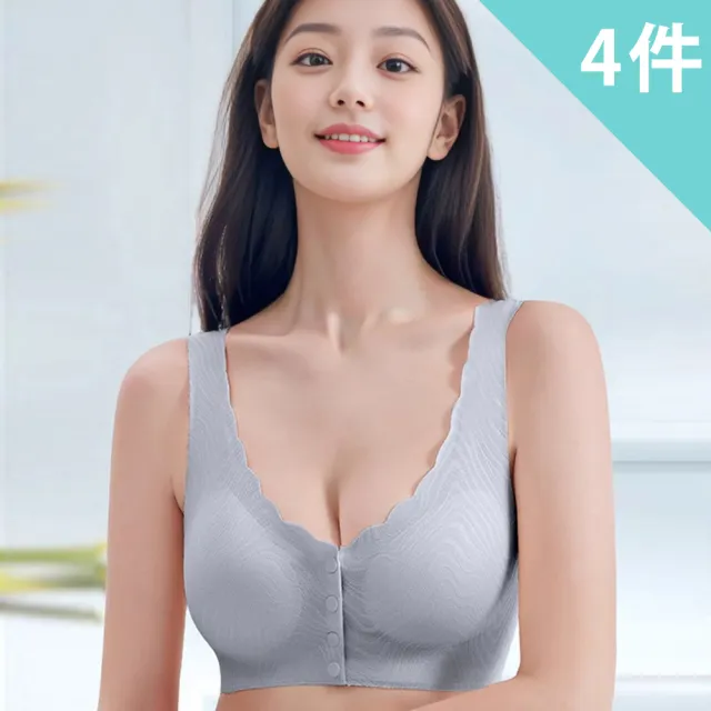 【enac 依奈川】4件組 ☆ 冰絲前扣無痕文胸/無鋼圈內衣/透氣/涼感/女內著/無痕內衣(隨機/◇)