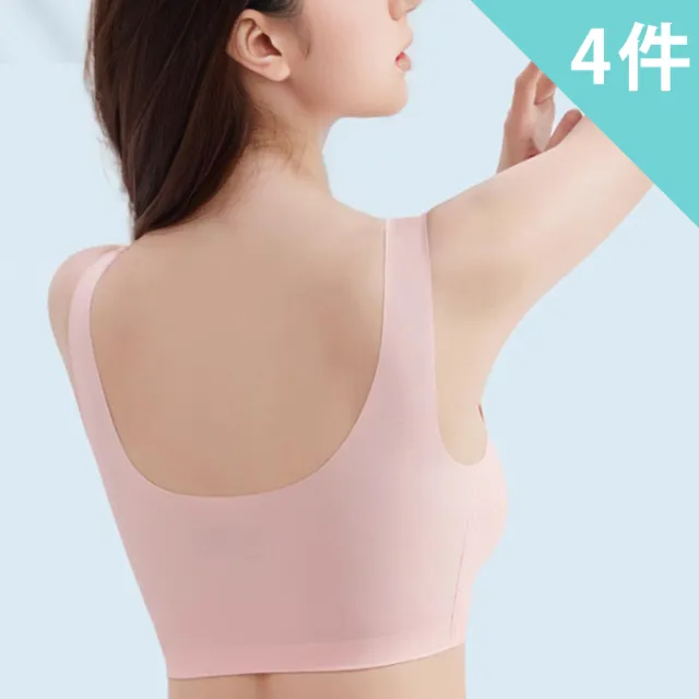 【enac 依奈川】4件組 ☆ 冰絲前扣無痕文胸/無鋼圈內衣/透氣/涼感/女內著/無痕內衣(隨機/◇)