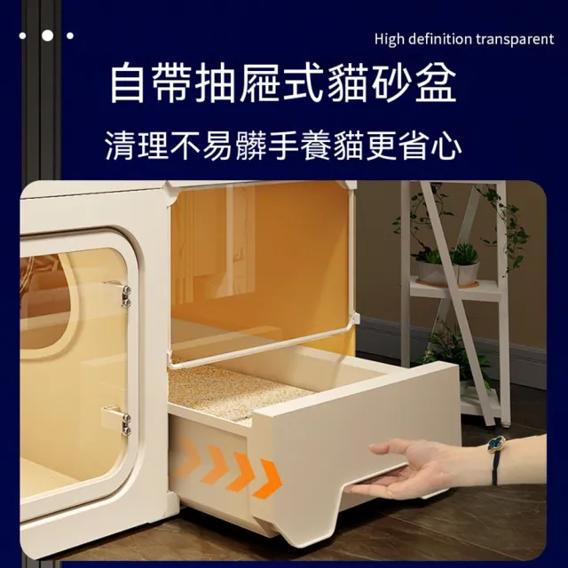 【Quality 聚家】貓籠子 貓別墅 貓窩 70*45*70CM 廁所一體貓屋 超大貓房子 雙層籠子 一室一衛