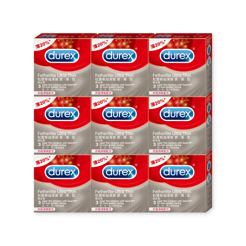 【Durex 杜蕾斯】超薄裝更薄型衛生套9盒(共27入 保險套/衛生套/避孕套/安全套/避孕/保險套推薦)