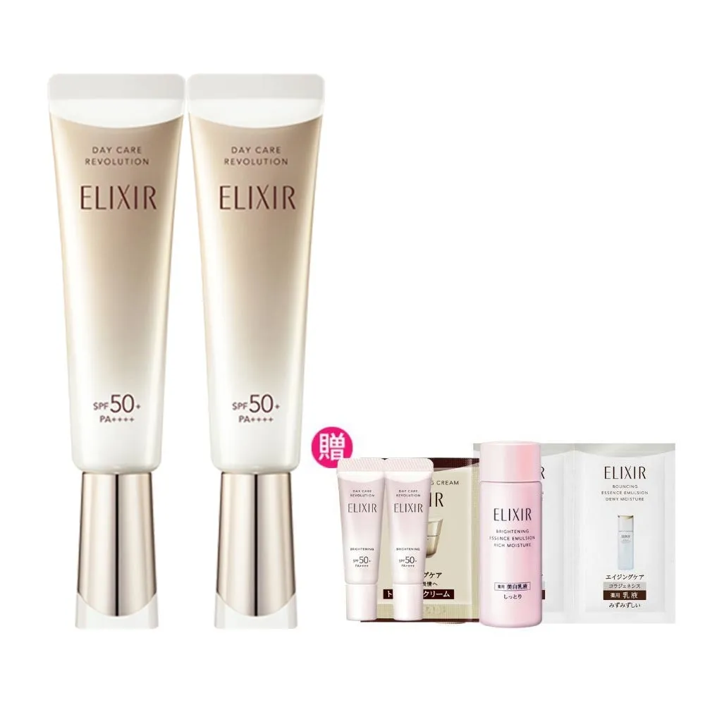 【ELIXIR 怡麗絲爾】膠原彈潤多效美肌乳雙享組(小金管35mlx2)