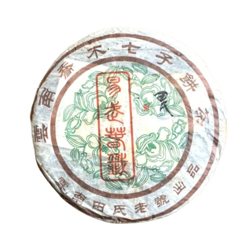 【茶韻】普洱茶2006年田氏老號易武春尖喬木青餅400g/餅X2 茶葉禮盒(生茶/附收藏盒.夾鏈袋.可提袋)