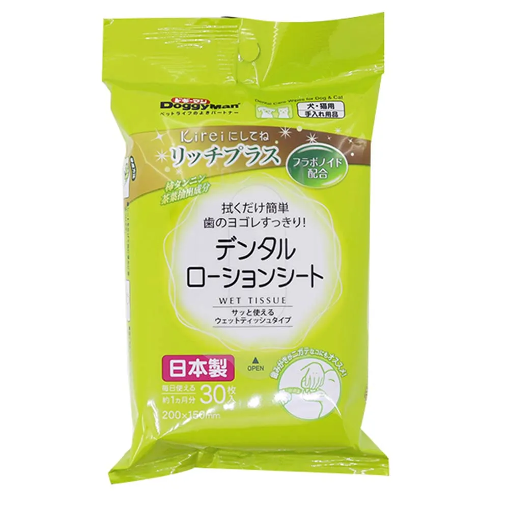 【Doggy Man】犬貓用簡約生活濕紙巾30枚-口腔清潔(寵物用品)