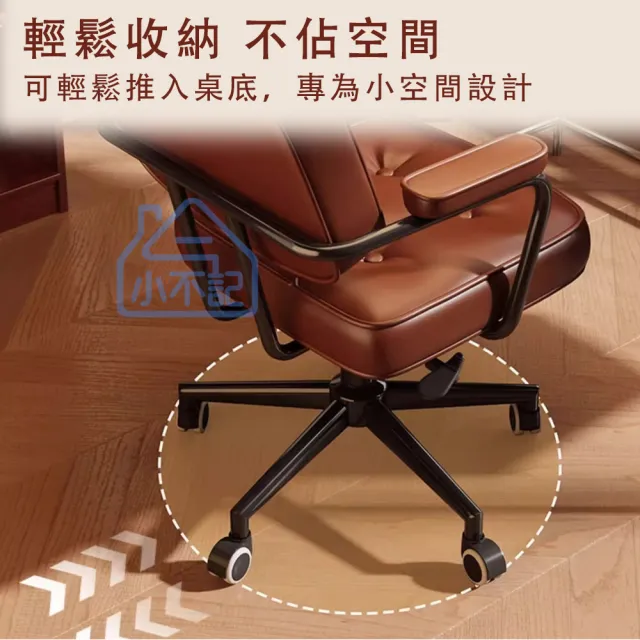 【happiness 幸福來】家用休閒紐扣椅 人體工學椅 化妝椅 居家工作椅 書桌椅 旋轉椅 升降椅 學習椅 椅子