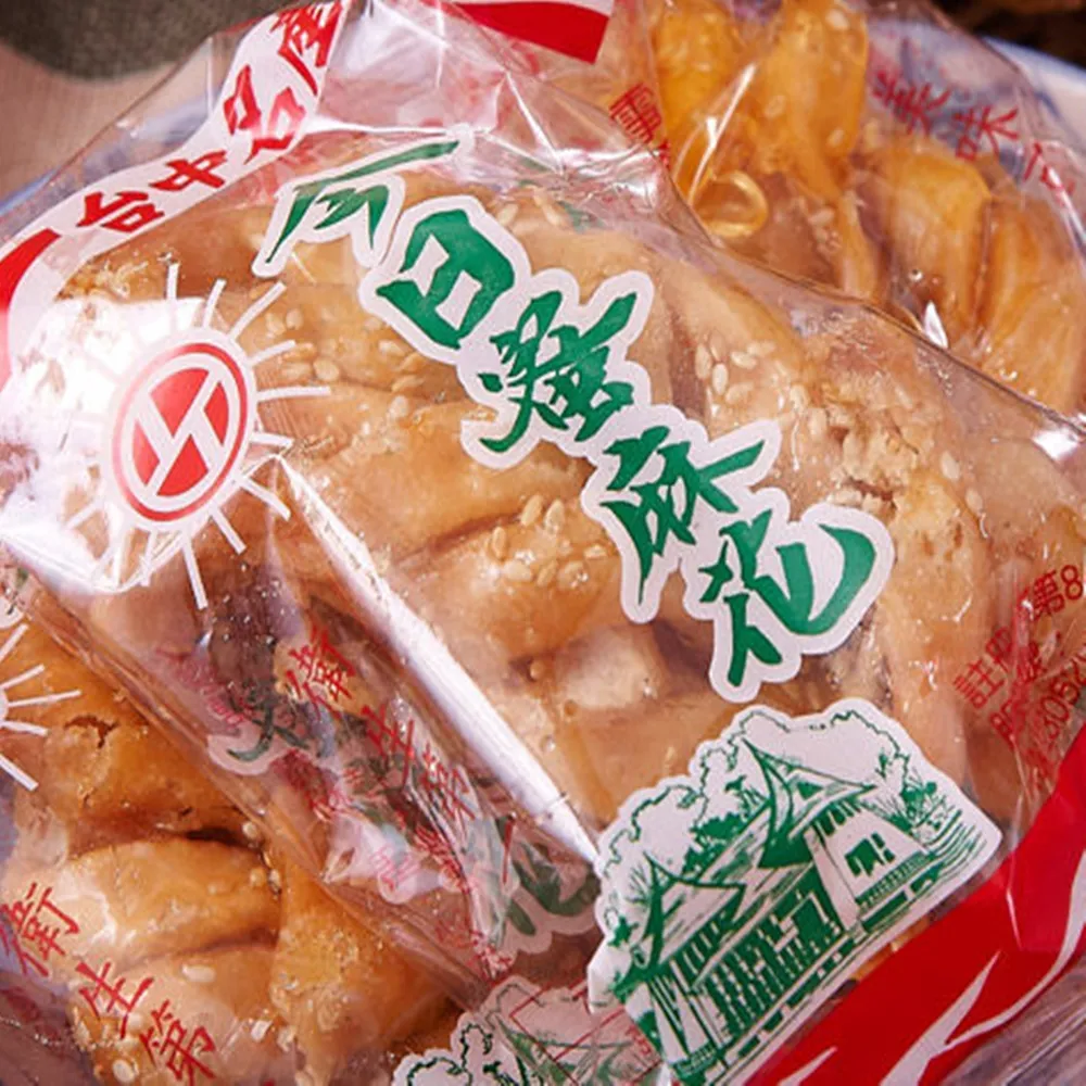【今日蜜麻花】台中排隊名產-今日蜜麻花 270g