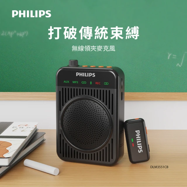 無線麥克風