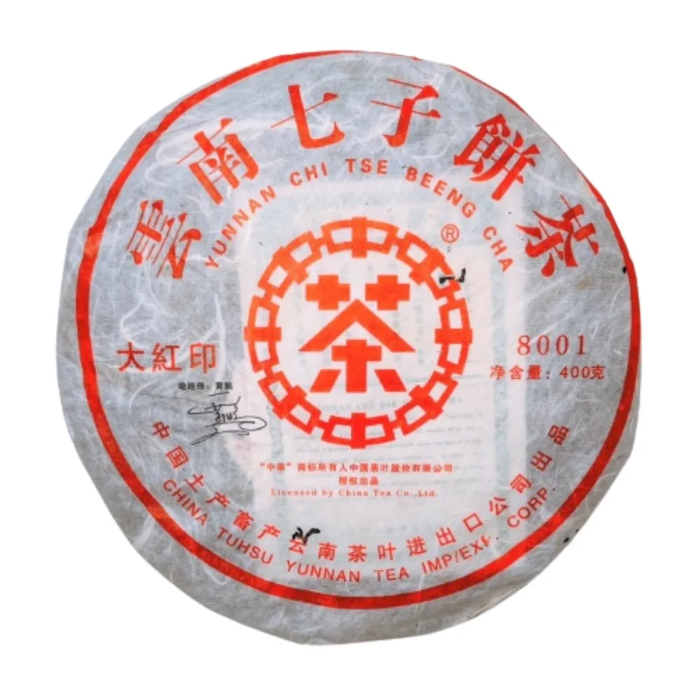 【茶韻】普洱茶2006年中茶紅印8001山河一片紅青餅400g/餅 茶葉禮盒(生茶/附收藏盒x1可提袋)