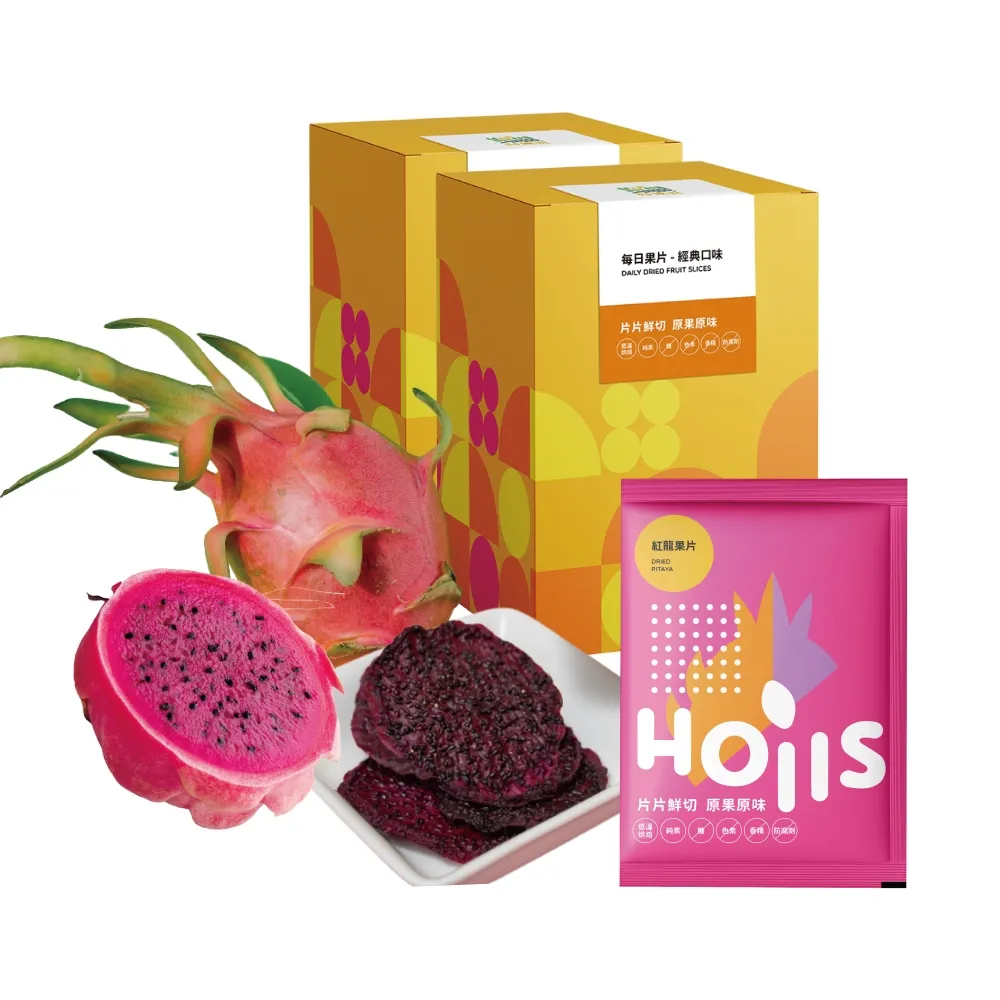 【Hoiis 好集食】無添加火龍果果乾隨身包14包/2盒(可沖泡果乾水)