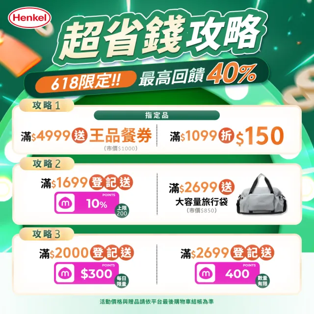 【Bref 妙力】懸掛式馬桶清潔球50g*2-共6串(新!蜜桃百香/麝香薄荷/永恆紫羅蘭/清爽橙花)