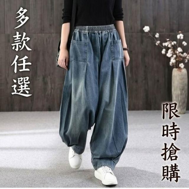 【巴黎精品】多款現貨限搶 高腰牛仔長褲大碼直筒寬褲工裝褲彎刀褲(棉質寬鬆寬管哈倫女褲子10款a1jc30)S