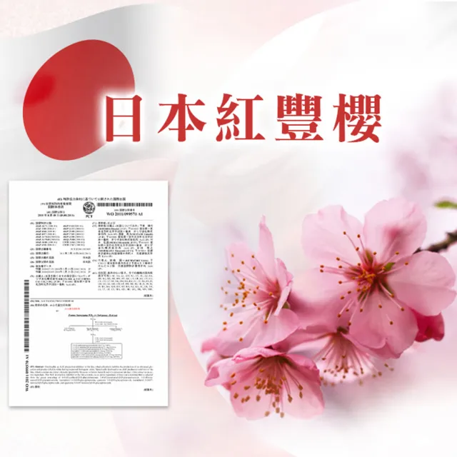【LARGAN】大立美 水光立克1盒(共30粒 專科醫師推薦 玻尿酸 紅豐櫻 膠原蛋白)