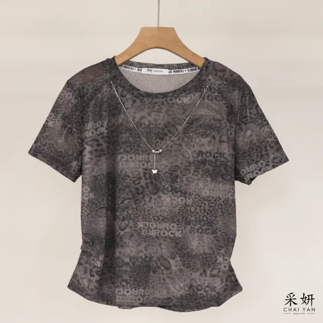【CHAI YAN 采妍】亮片豹紋網紗短袖上衣(春夏女裝/中大尺碼/專櫃/寬鬆/透氣)