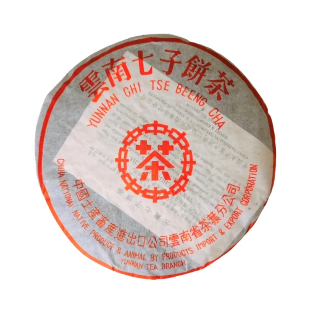 【茶韻】普洱茶2001年中茶牌紅印省公司珍藏熟餅357克/餅X7 無農藥殘留(熟茶/附桶藏紗袋)