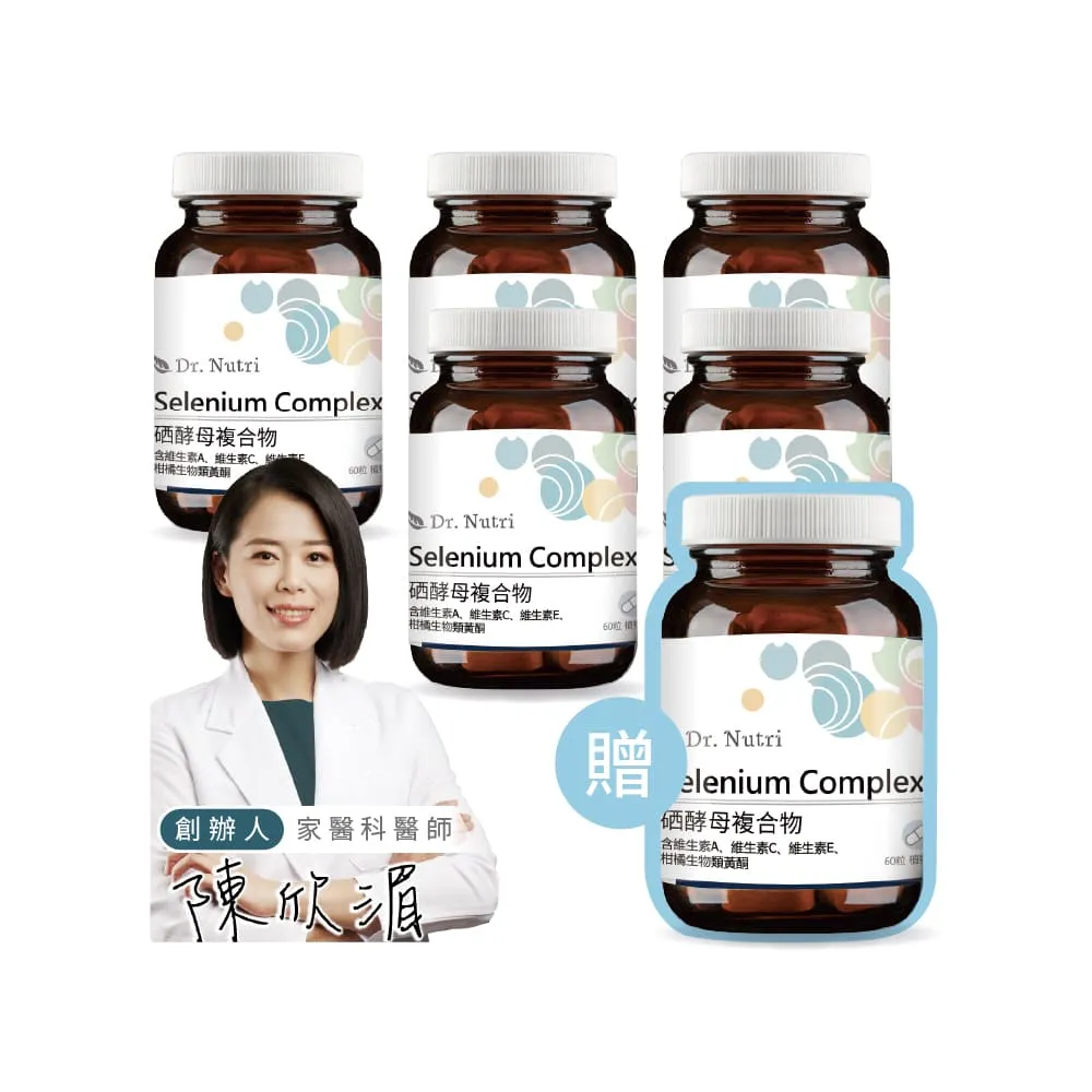 【Dr. Nutri】硒酵母複合物｜60粒｜瓶裝(加拿大百年大廠Lalmin☆萃取酵母硒｜含維生素A C E)