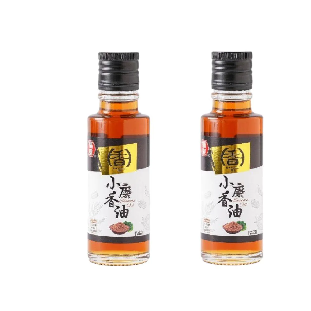 【Fudung 福東】小磨香油100ml二入組(水洗芝麻香油)