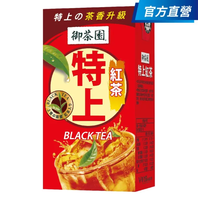 【御茶園】特上紅茶300mlx2箱(共48入 TQF微笑標章)