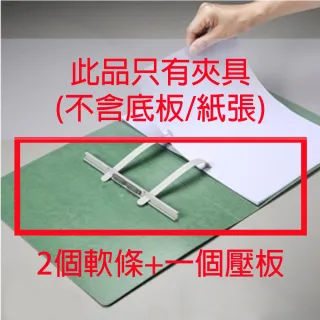 雙鶖 FLYING T型夾具 100組 /包 CL-0273