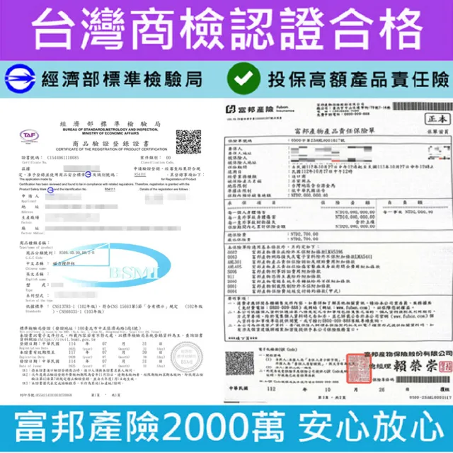 【TAI LI 太力】芯漾磁力攪拌杯450ML 316不銹鋼保溫杯 蛋白粉 麥片 大容量咖啡杯 禮物 電動攪拌杯
