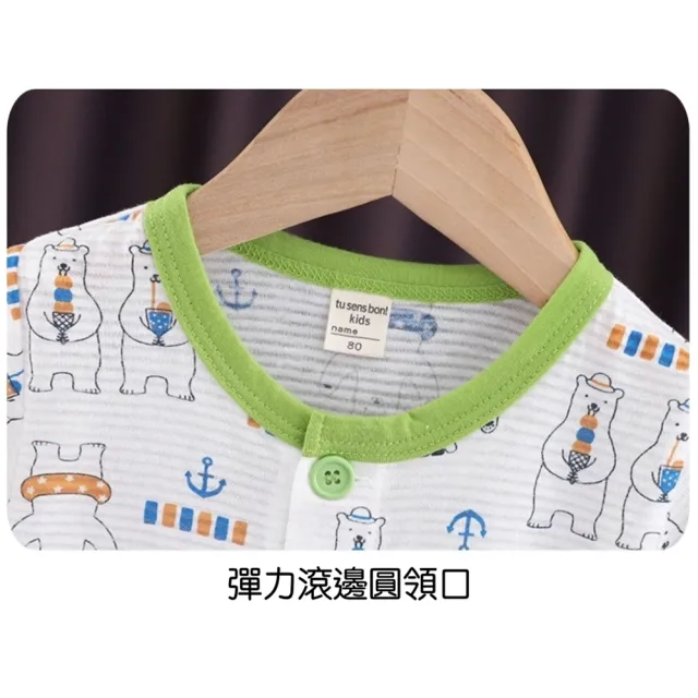 【橘魔法】滿印透氣竹節棉護肚套裝 男童 女童 兒童 童裝 居家服 護肚褲 睡衣 短袖上衣 短褲 中性款