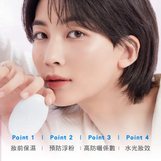 【BANILA CO】持久防曬妝前乳 35ml-兩款可選 (保濕/提亮/防曬/持久)