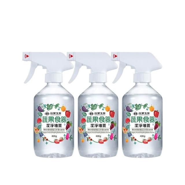 【台塑生醫】蔬果食器潔淨噴霧400g x3