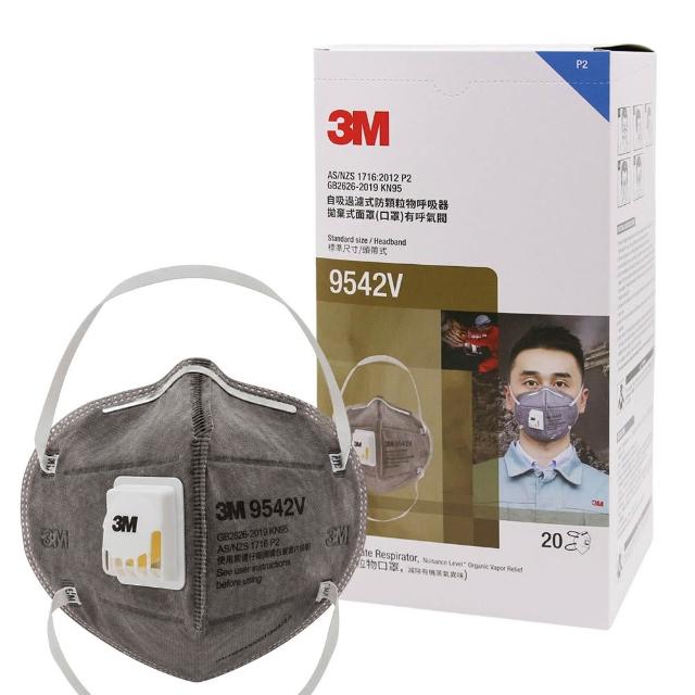 【3M】9542V KN95 頭戴式帶閥活性碳口罩/自吸過濾式防顆粒物呼吸器/防有機異臭味 20片/盒