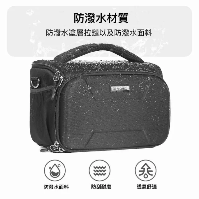 【PROWELL 普樂威】EVA硬殼一機兩鏡相機包 休閒攝影包 相機斜背包 側背包 WIN-23525