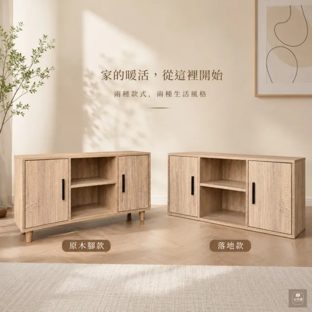 【木器屋】台灣製造 簡約兩格活動電視櫃(E1板 五分板 收納櫃 置物櫃 組合櫃 抽屜櫃 櫃子 收納)