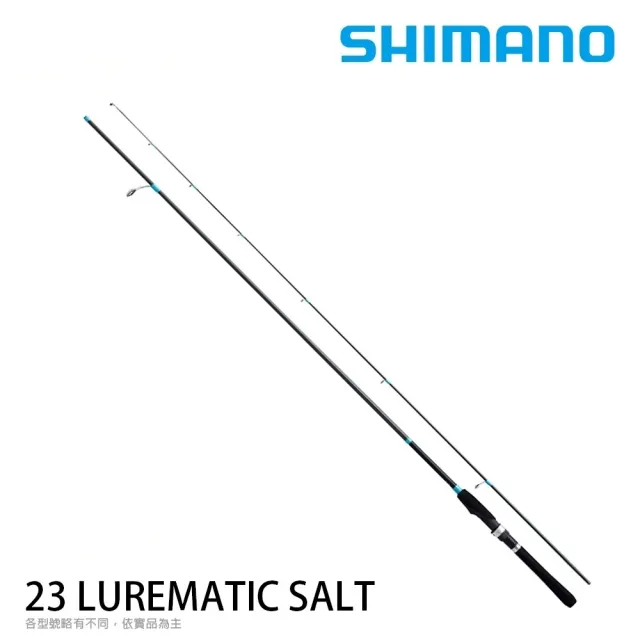 【SHIMANO】23 LUREMATIC SALT S100MH (海水路亞竿)