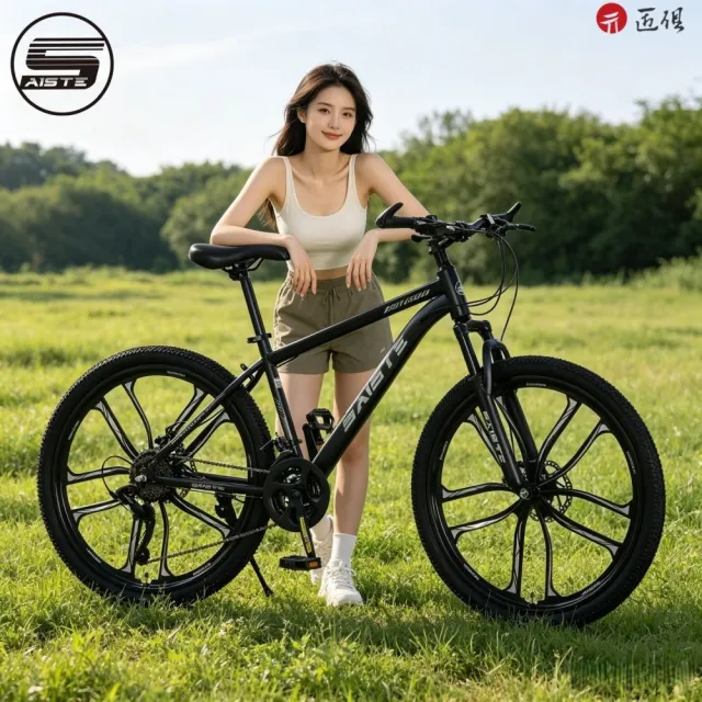 【匠俱】全軸承一體式刀輪山地登山自行車-26吋24速(機械雙碟煞/靜電烤漆/避震前叉/單車/三刀/六刀輪)
