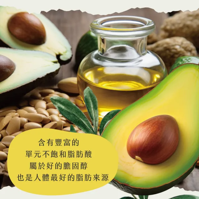 【初品果】屏東高樹鮮採酪梨含箱5斤4-7顆x1盒(幸福牛油果_草生栽培)