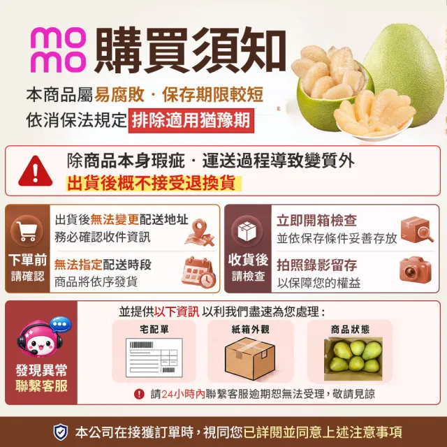 【初品果】台南麻豆老欉文旦禮盒10斤10-18顆x1箱(小果_中秋禮盒_中元普渡_拜拜_企業送禮_好友揪團)