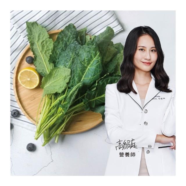 【NICE GREEn 美蔬菜】羽衣甘藍盒 200g 4入(生菜 沙拉 蔬菜 防疫健康組)