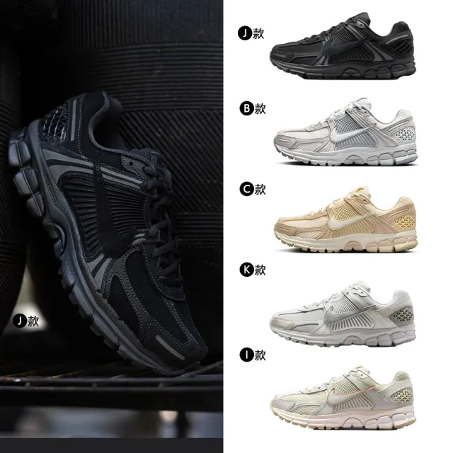 【NIKE 耐吉】運動鞋 慢跑鞋 休閒鞋 V5 W NIKE ZOOM VOMERO 5 女鞋 男鞋 液態銀 白灰銀 多款(HF7723-100&)