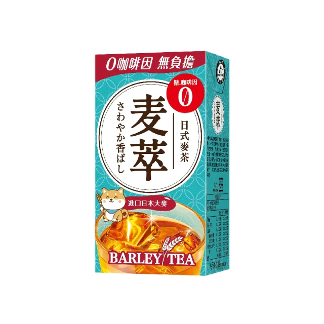 【御茶園】麥萃300mlx2箱(共48入;任選 無糖麥茶/冰釀麥萃/無咖啡因奶茶)(官方直營)