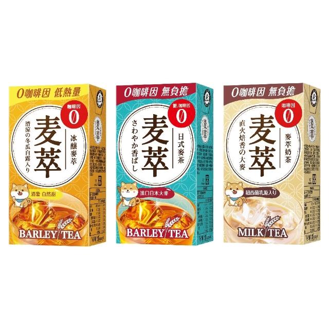 【御茶園】麥萃300mlx3箱(共72入;任選 無糖麥茶/冰釀麥萃/無咖啡因奶茶)(官方直營)