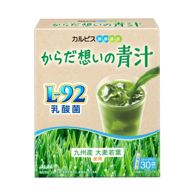【ASAHI 朝日】官方直營 可爾必思 L-92乳酸菌暢想青汁(30包/盒)