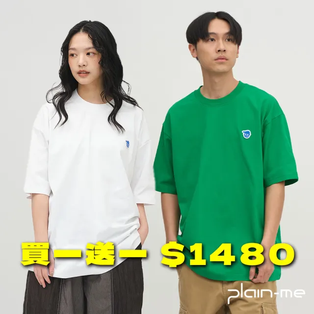 【plain-me】買一送一 小P社長 短袖 防曬 涼感 短Tee 素T 純棉_PLN0132