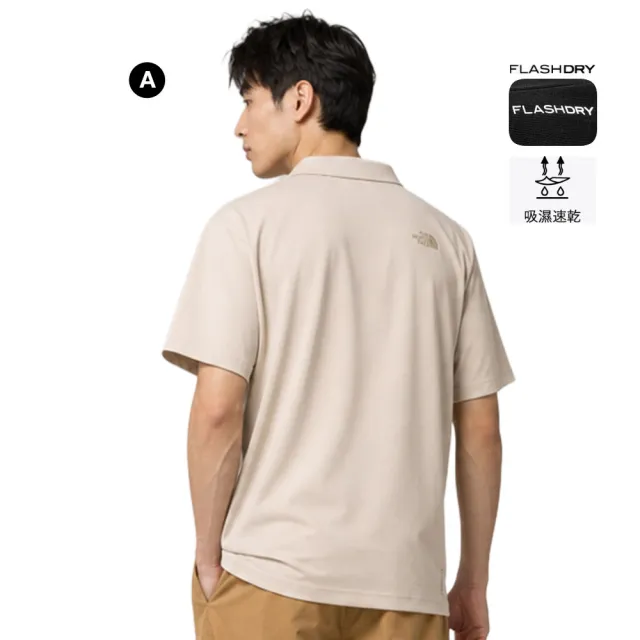 【The North Face】線上獨家款｜北面男款FLASHDRY速乾短袖POLO衫 (多款任選)