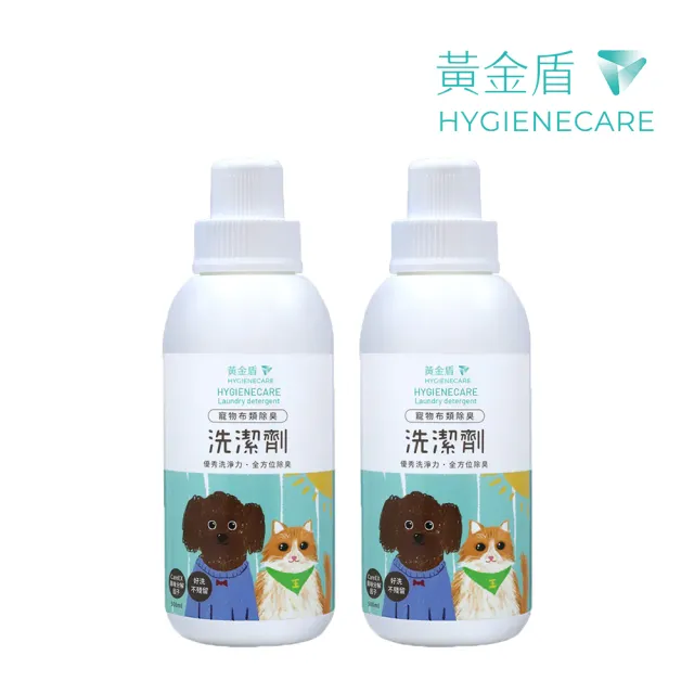 【黃金盾】寵物布類除臭洗潔劑500ml x2入