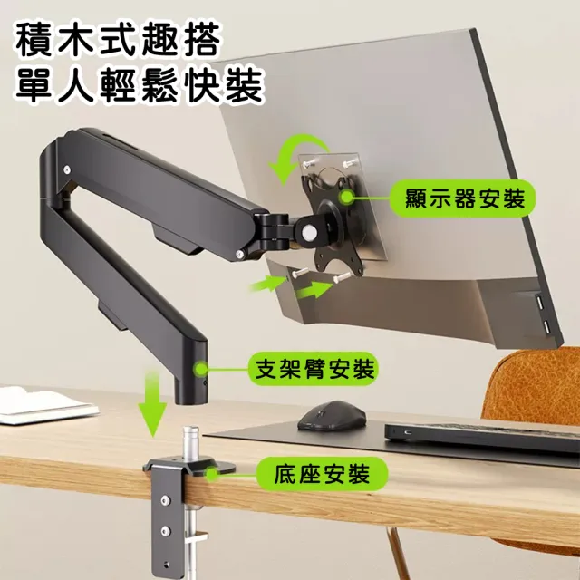 【小不記】懸浮電腦屏幕支架 螢幕架桌上型支架 電腦支架 電腦螢幕支架 螢幕懸掛支架 螢幕升降架 螢幕支架