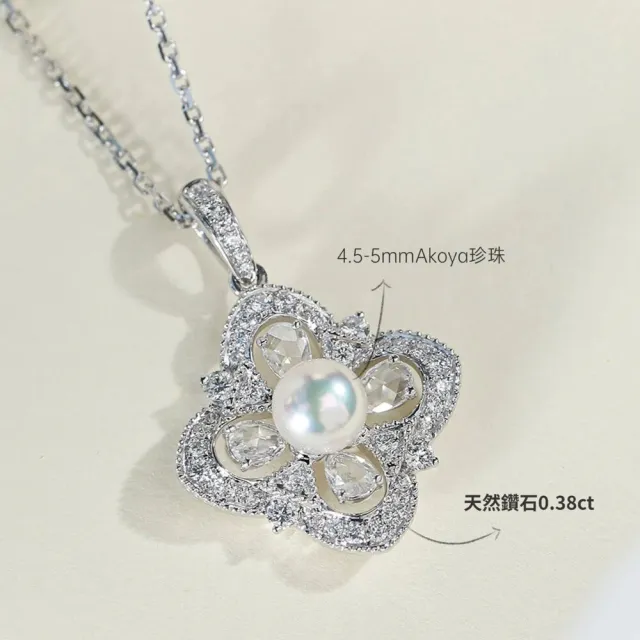 月輝珠寶 4.5-5mm 頂級日本 Akoya 海水珍珠 18K金鑽石項鍊 四葉草設計 四吋有光系列 正圓強光