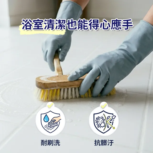 【得利】Dulux官方旗艦店★A883地板止水漆（1公升組裝）浴室 漏水 防水