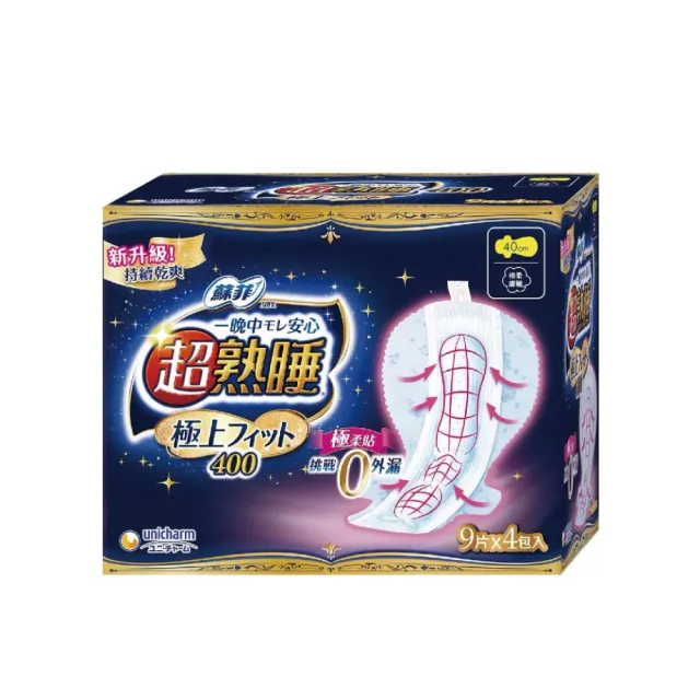 Sofy 蘇菲40cm(9片x4入)超熟睡極上 Fit 夜用衛生棉 4大包/箱