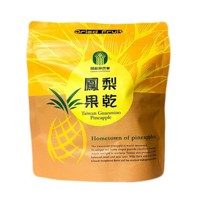 【關廟農會】鳳梨果乾100gX1袋. 台南關廟鳳梨製作