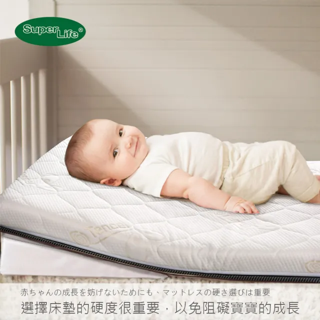 【Super Life】訂製60X90cm以內日系護背兒童硬式床墊白舒柔布(客製床墊｜長X寬尺寸依照買家)