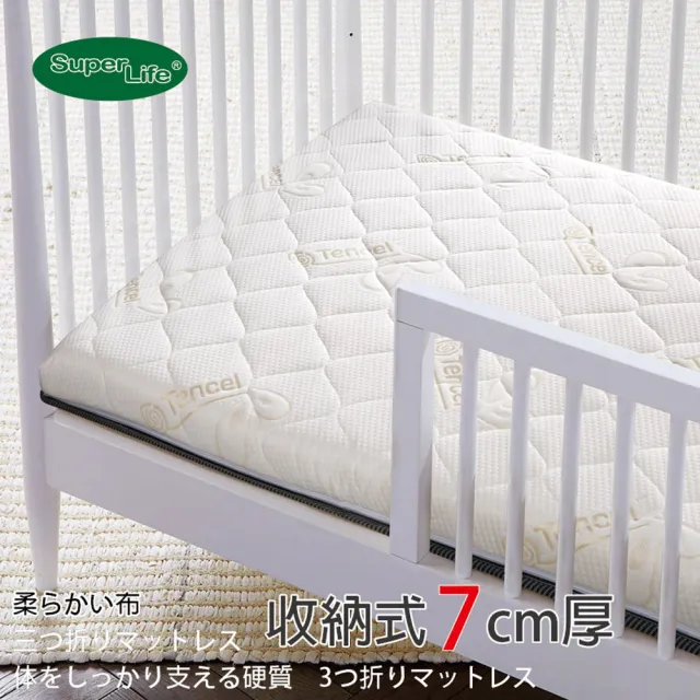 【Super Life】客製80X150cm以內日系護背兒童硬式床墊白舒柔布(客製床墊｜長X寬尺寸依照買家)