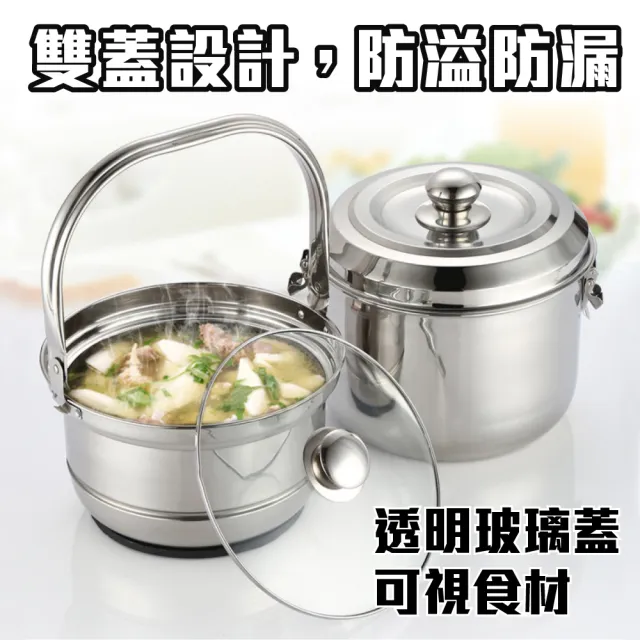 【鼎匠】304不鏽鋼7L高效節能免火再煮鍋燜燒鍋悶燒鍋 長效續煮加厚升級雙層保溫提鍋蒸籠湯鍋露營