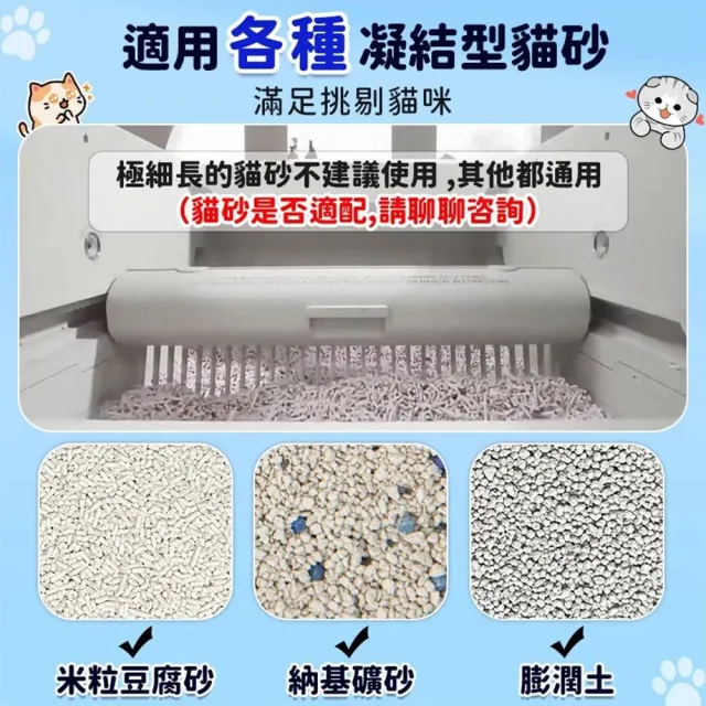 【Familiars魔寵】貓砂機 自動貓砂盆 Q1開放式貓砂機 視訊高配版(視訊語音/殺菌消毒/重力感應/多貓識別)